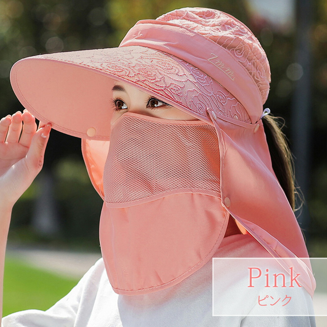 楽天市場】【5日限定全品15%OFFクーポン】UVカット率 99%以上 日除け