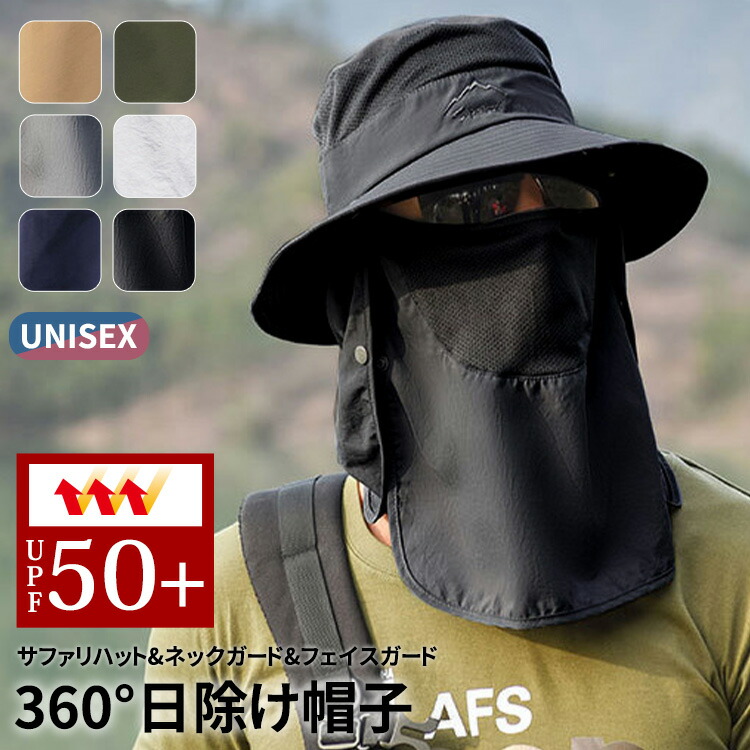 楽天市場】＼30％OFFクーポン／UVカット率 99%以上 360度日除け