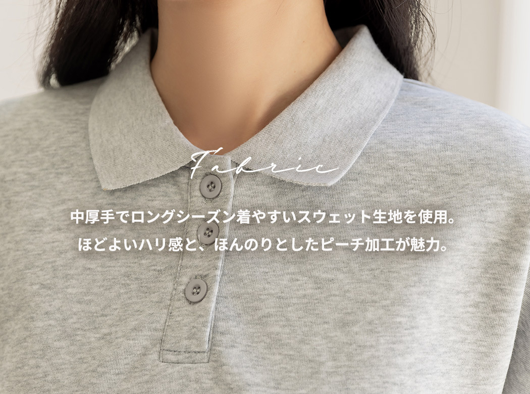 楽天市場】「襟変えで別服」 スウェット ポロ 襟 トップス 長袖