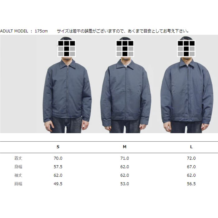 楽天市場】ワークジャケット 無地 メンズ レディース ユニセックス