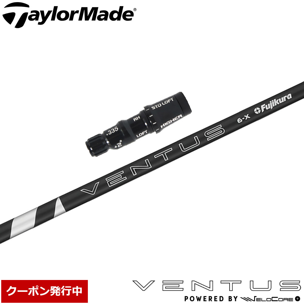 楽天市場】24 VENTUS BK 6の通販