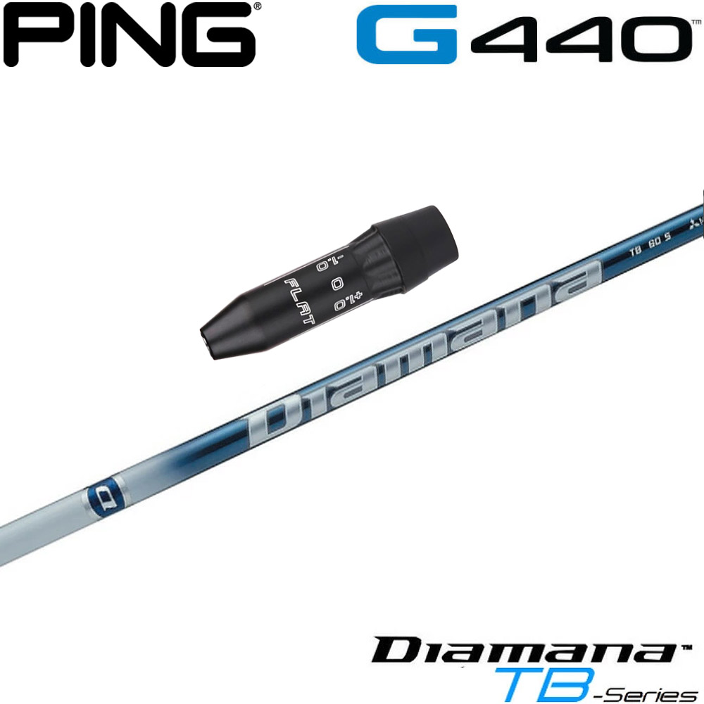 三菱ケミカル Diamana TB60 (ゴルフシャフト) 価格比較 - 価格.com