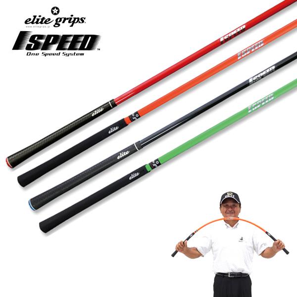 楽天市場】【2/27-3/31限定○全品ポイント3倍(エントリー)】エリート