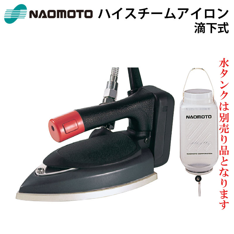 楽天市場】ナオモト 工業の通販