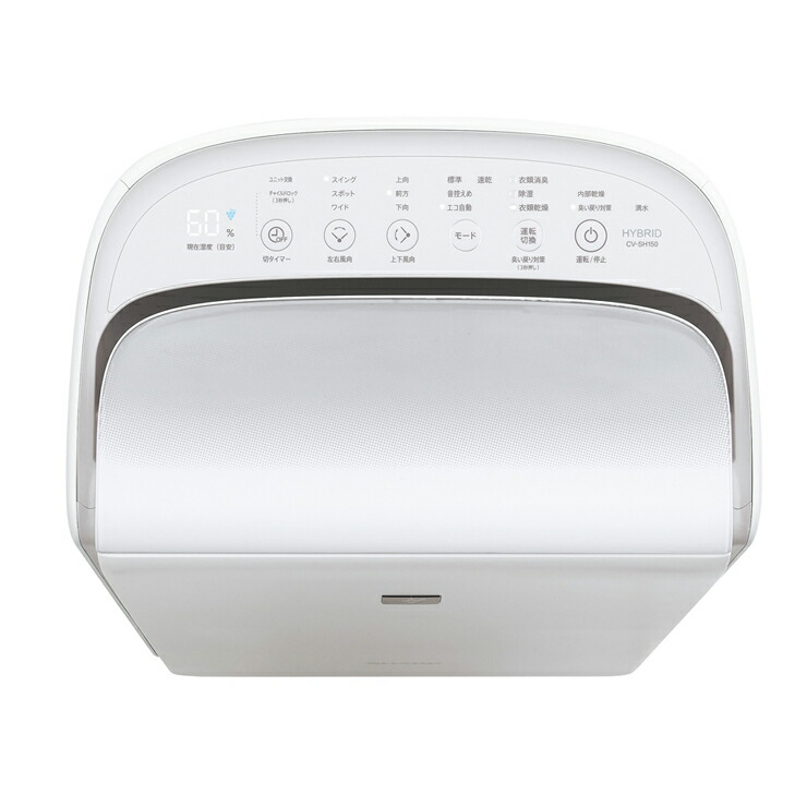 楽天市場】[3/10限定 抽選で最大100%ポイントバック] ハイブリッド方式