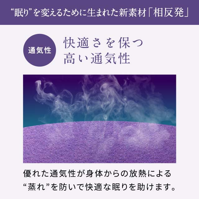 楽天市場】NEWPEACE Pillow Release ニューピース ピローリリース WS