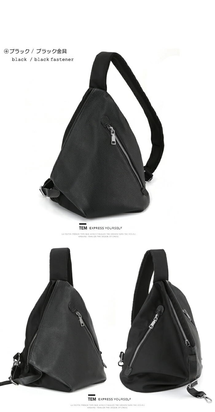 楽天市場】「新色追加」ボディバッグ リュックサック レザー ナイロン