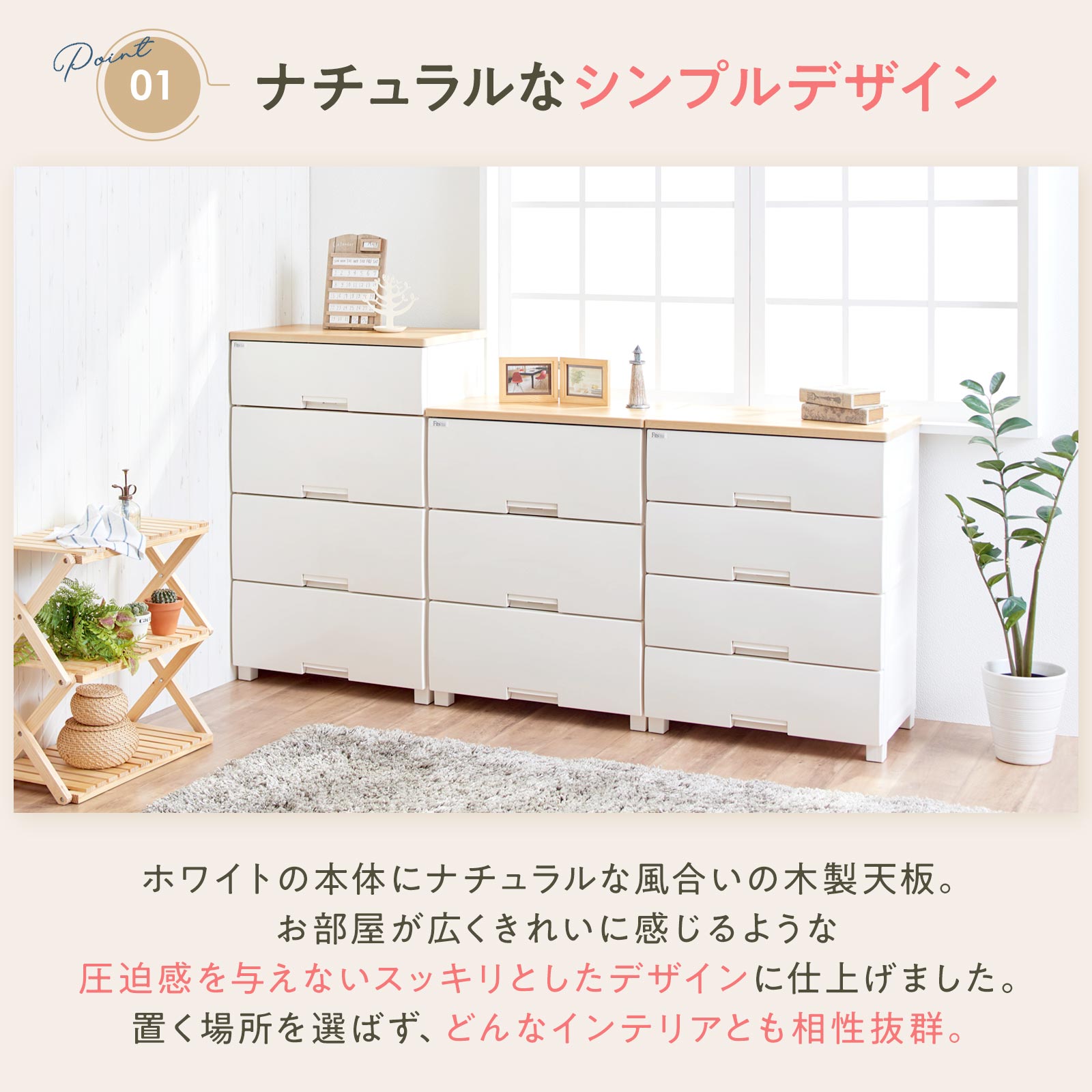 楽天市場】天板付き チェスト 衣装ケース 収納ケース 収納ボックス