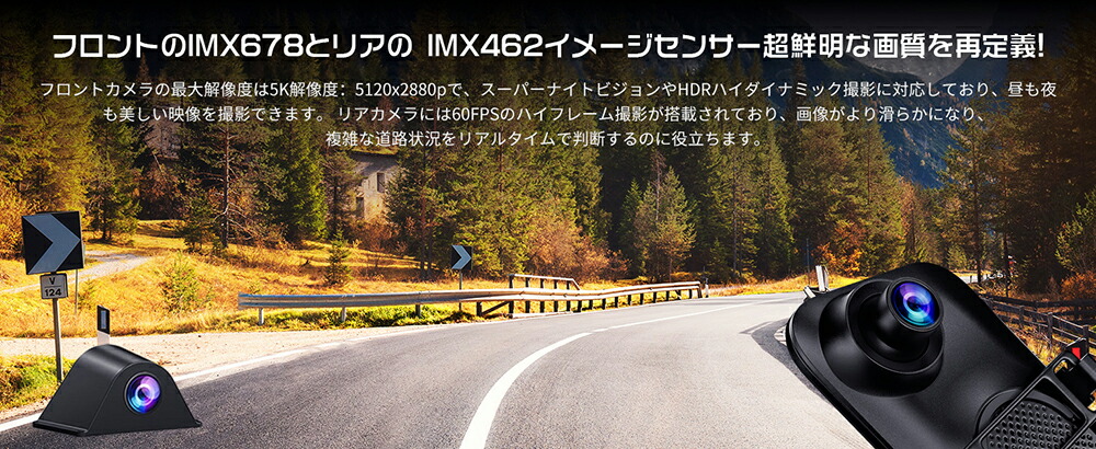 楽天市場】JADO ドライブレコーダーミラー型 5K解像度 12インチ リア