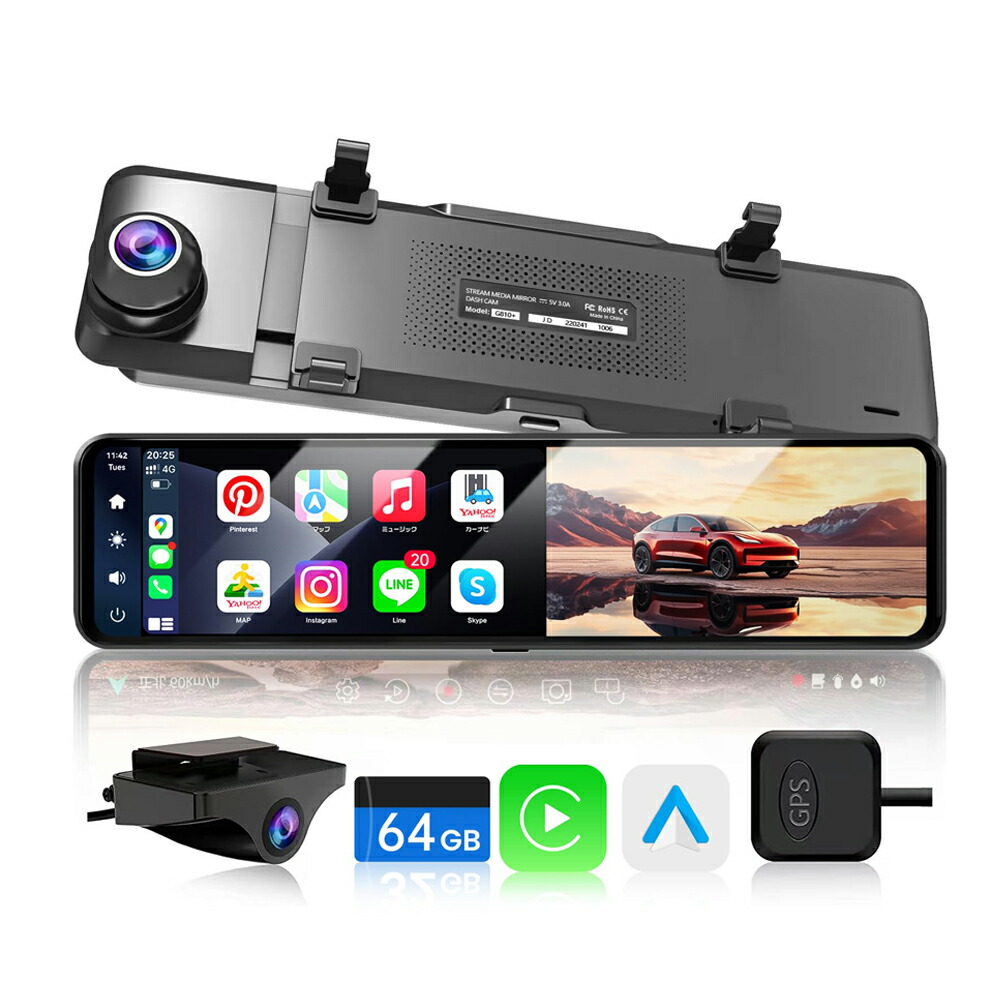 きのたく】JADO SMART ストリーミングメディア ドライブレコーダ きの