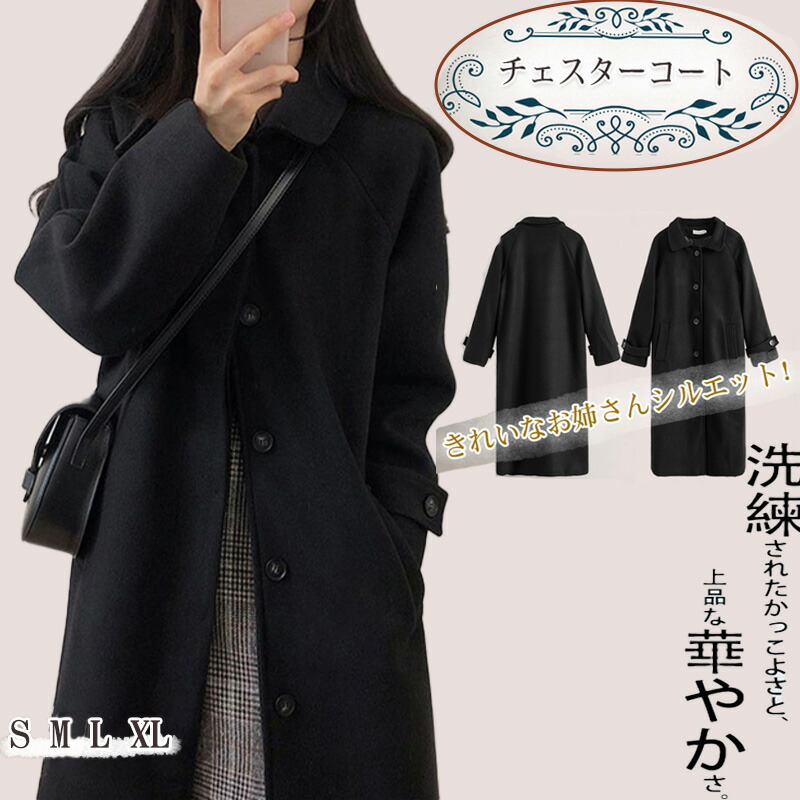 楽天市場】[KAYIYASU] チェスターコート レディース 冬 大きいサイズ