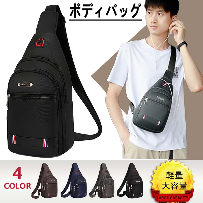 楽天市場】ボディバッグ メンズ スリングバッグ ショルダーバッグ