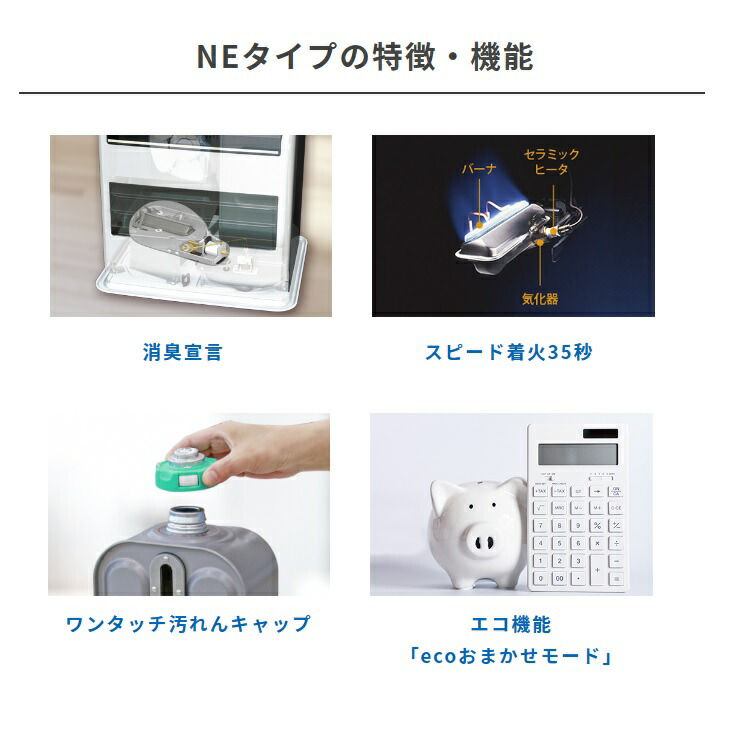 楽天市場】【2025年モデル】FW-2525NE-K ダイニチ 石油ファンヒーター