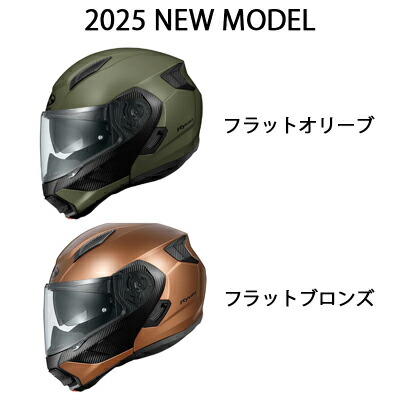 楽天市場】【おまけ付】 RYUKI リューキ OGKカブト システムヘルメット