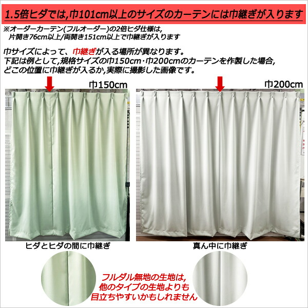 楽天市場】【スーパーSALE期間クーポン有】 ☆送料無料 遮光カーテン 1