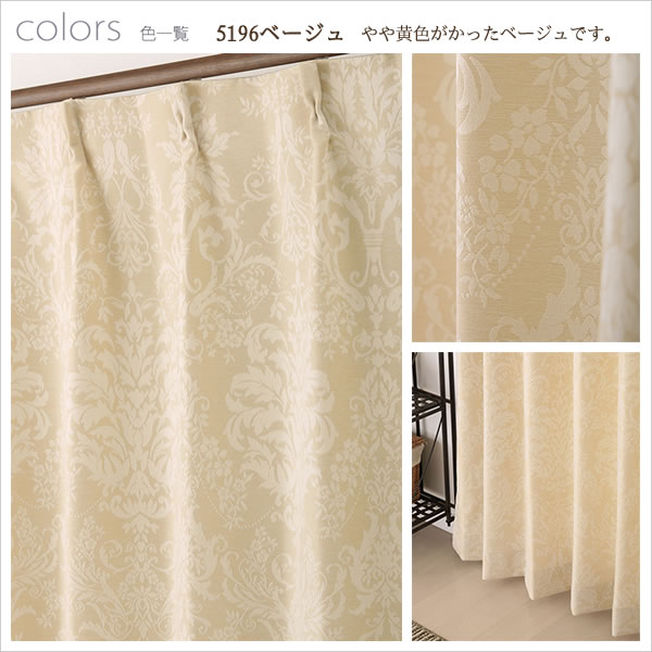 楽天市場】【スーパーSALE期間クーポン有】 カーテン ジャガード織り