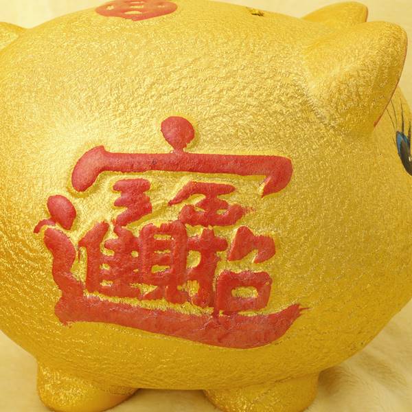 楽天市場】横浜中華街名物・金運を呼び込む金ブタ招財貯金箱 16インチ