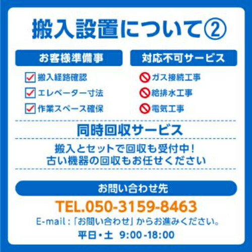 楽天市場】冷凍ストッカー TBCF-60-RH 上開きタイプ 55L 単相100V 幅