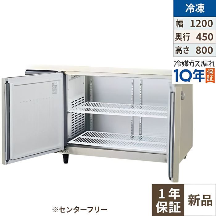 楽天市場】【在庫特価品│残りわずか！】LCU-122FX-F フクシマガリレイ