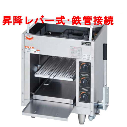 楽天市場】【業務用/新品】【マルゼン】ガス上火式焼物器 スピード