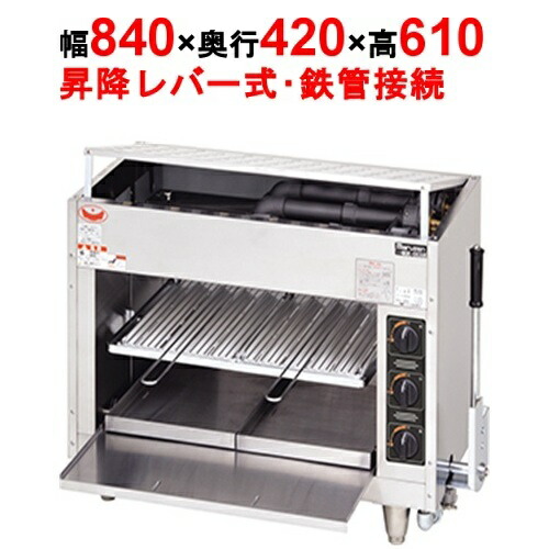 楽天市場】【業務用/新品】【マルゼン】ガス上火式焼物器 スピード