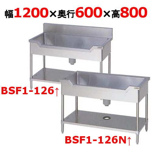 楽天市場】【3月末までのお届け分限定価格】BSF1-126, BSF1-126N
