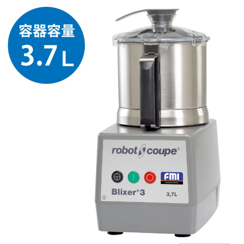 楽天市場】【FMI】BLIXER-3D ブリクサー ブレンダー＋ミキサー 3.7L 幅