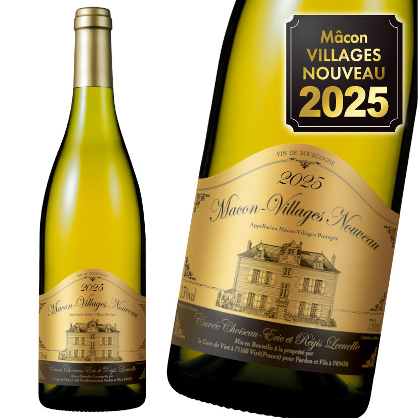 楽天市場】マコン ヴィラージュ ヌーボー 2025 キュヴェ ショワゾー