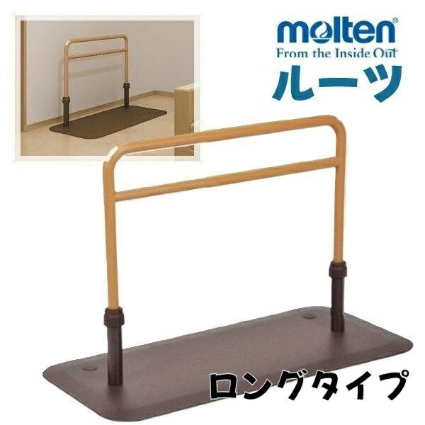 楽天市場】モルテン ルーツ ロングタイプの通販
