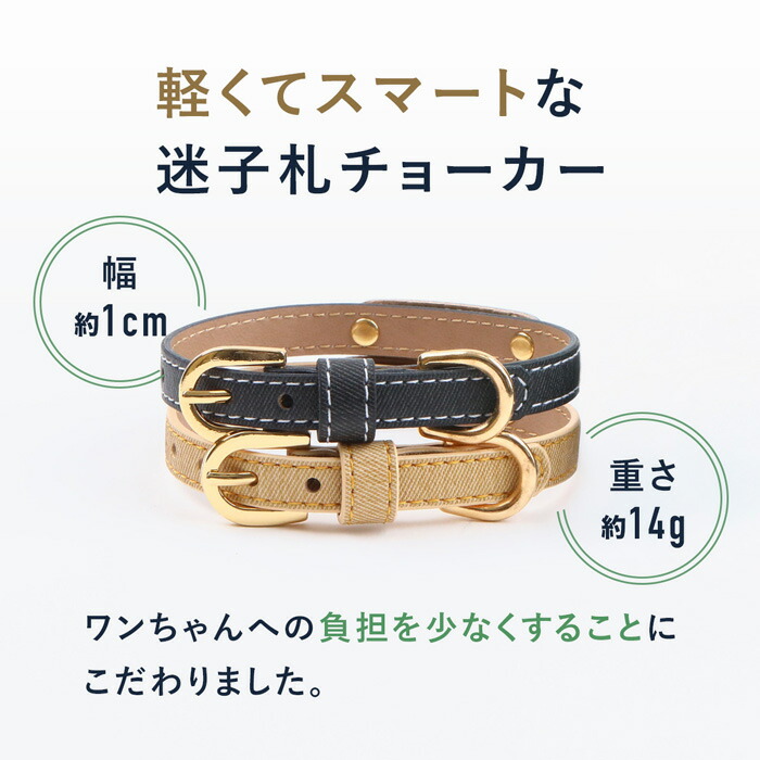 楽天市場】犬 猫 首輪 迷子札チョーカー おしゃれ かわいい 犬首輪 猫