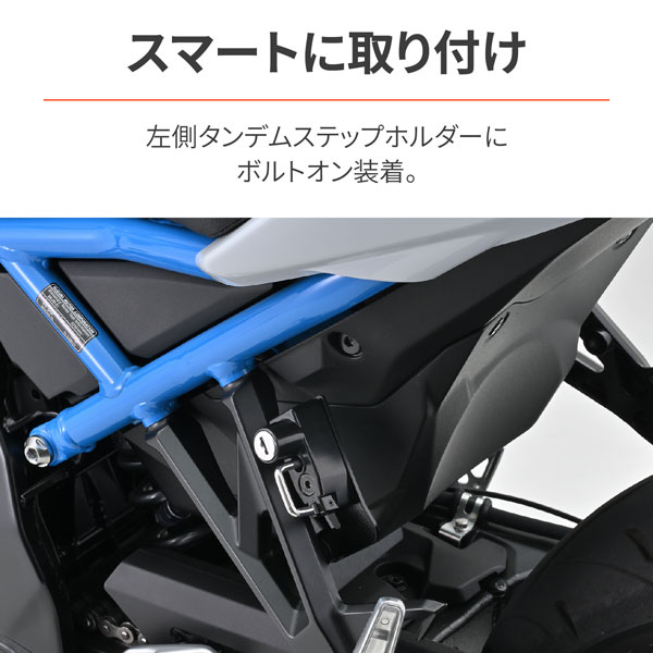 楽天市場】デイトナ DAYTONA ヘルメットホルダー GSX-8S（2023-2024