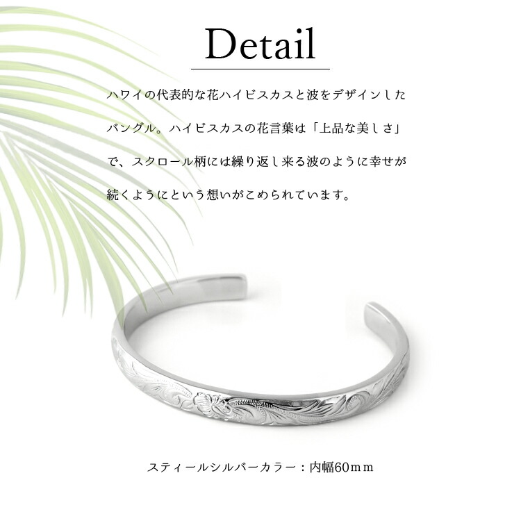 楽天市場】ハワイアンジュエリー バングル ブレスレット メンズ
