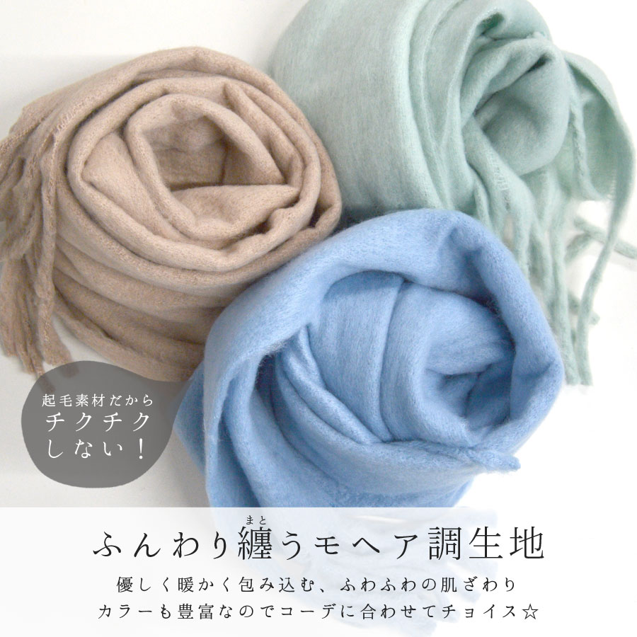 楽天市場】【スーパーSALE☆40％OFF】マフラー レディース 大きめ 大判