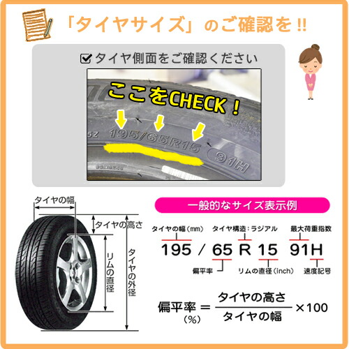 楽天市場】スタッドレスタイヤ 225/60R18 18インチ BRIDGESTONE