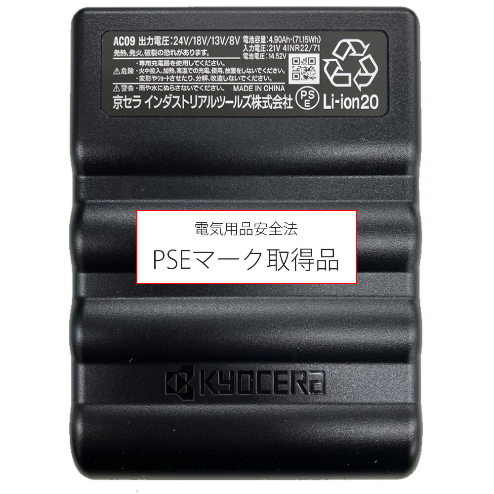 楽天市場】【2025年 ファン＆バッテリーセット】バートル BURTLE 2025