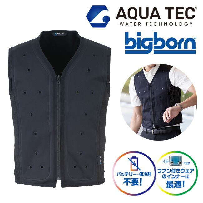 楽天市場】ビッグボーン AQUA TEC アクアテック AT301 アクア