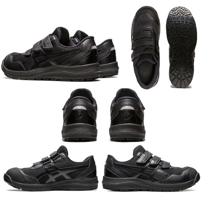 楽天市場】【即日発送可】アシックス asics 安全靴 モデル CP215