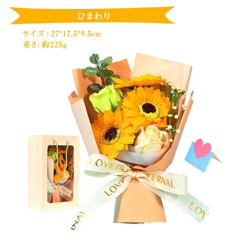 楽天市場】＼SS限定P5倍&2点6％OFFクーポン！／ソープフラワー バラ 花