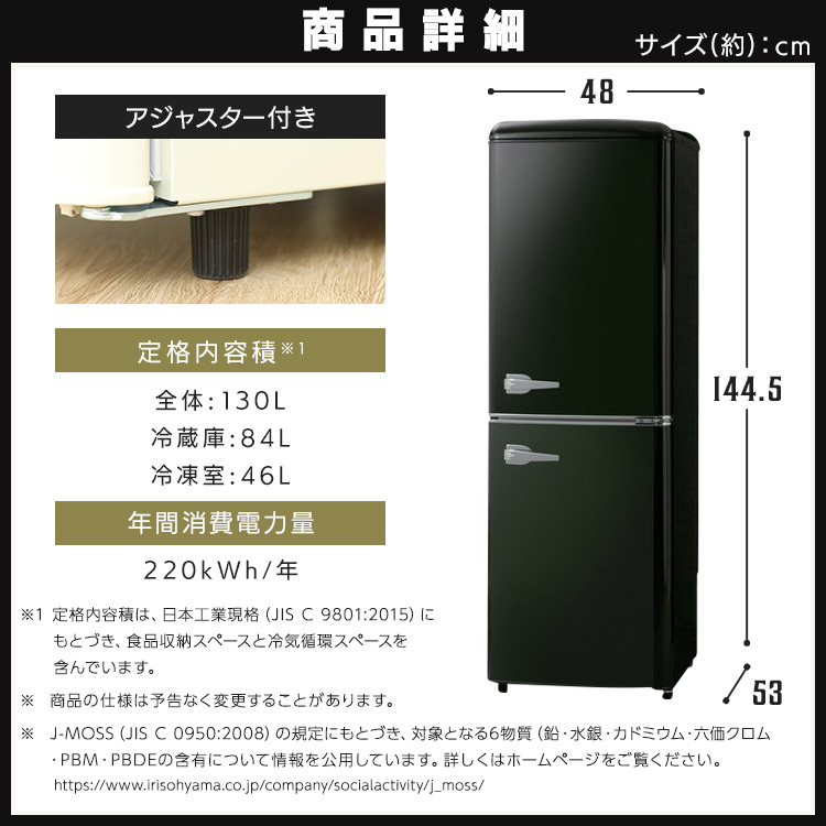 楽天市場】《10%OFF》冷蔵庫 おしゃれ ひとり暮らし 130L PRR-142D