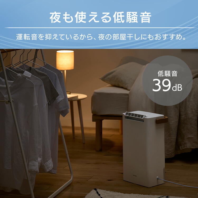 楽天市場】[最大400円off☆くらしに+ 7日9:59迄] 《最大16%OFF》除湿機