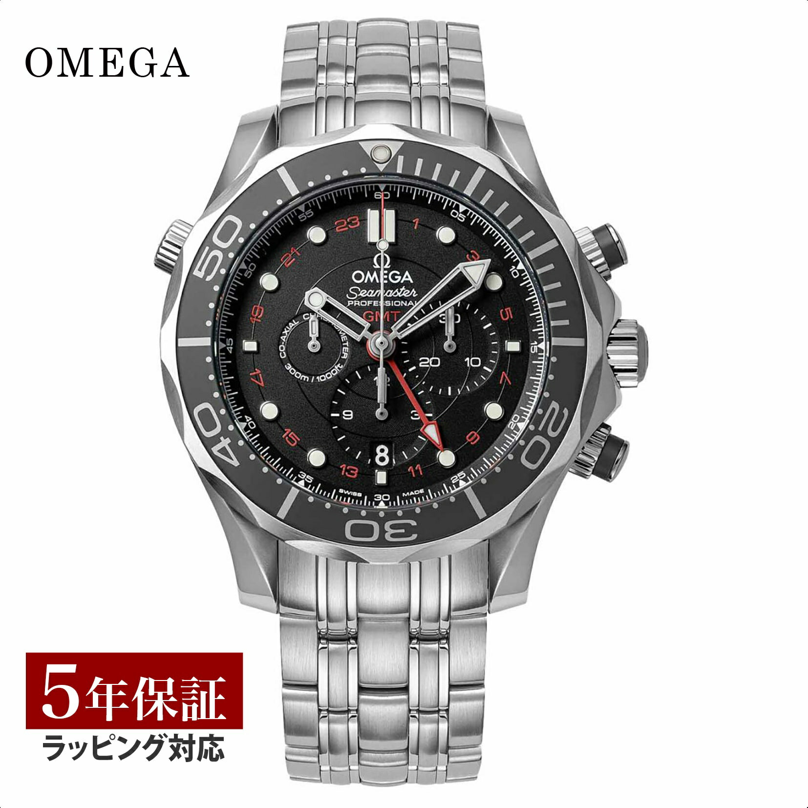 楽天市場】＼スーパーSALE 10%OFFクーポン／ オメガ OMEGA メンズ 時計