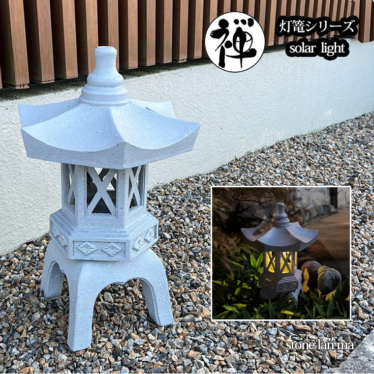 楽天市場】灯篭 石灯篭 光る ソーラー 灯篭 とうろう 和風 灯籠 中型