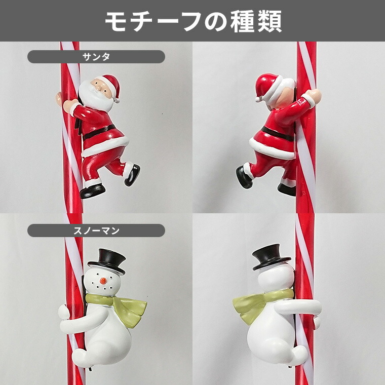 楽天市場】ソーラー イルミネーション クリスマス ステッキ サンタ