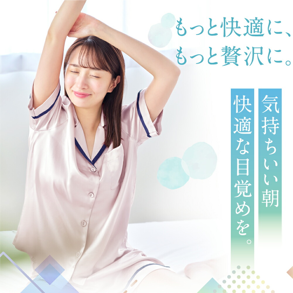 楽天市場】【Utukky 公式】【最大30％OFF15,246円でGET！】シルク100