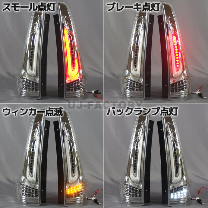 楽天市場】【MBRO】 ☆フルLEDテールランプ☆ 日産 デイズ B21W (H25/6