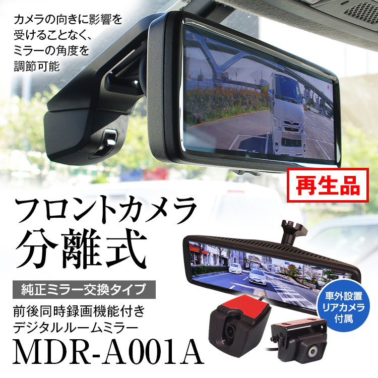 楽天市場】【3/4~11限定☆抽選300%ポイントバック】再生品 ドライブ