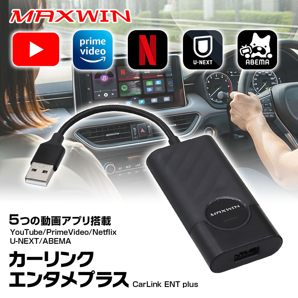 楽天市場】【3/4~11限定☆抽選300%ポイントバック】ワイヤレス CarPlay
