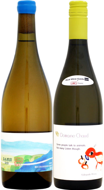 楽天市場】10R(トアール) ワイナリー KWtN 高橋農園 砂川