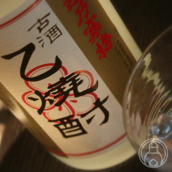 楽天市場】越乃寒梅 古酒 乙焼酎 40度 720ml【石本酒造／新潟県