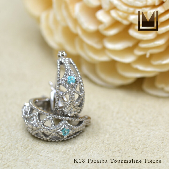 楽天市場】スナップピアス パライバトルマリン 「cortile」 ゴールド